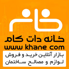 جهت مشاهده سایت کلیک کنید